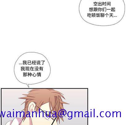 需要纯情[抖漫]韩漫全集-需要纯情-第 51 章无删减无遮挡章节图片 