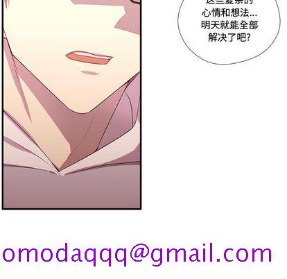 需要纯情[抖漫]韩漫全集-需要纯情-第 51 章无删减无遮挡章节图片 