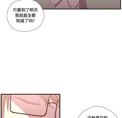 需要纯情[抖漫]韩漫全集-需要纯情-第 51 章无删减无遮挡章节图片 