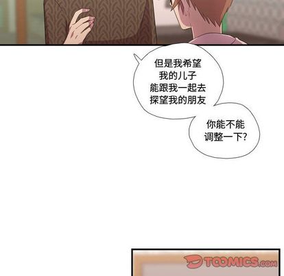 需要纯情[抖漫]韩漫全集-需要纯情-第 51 章无删减无遮挡章节图片 