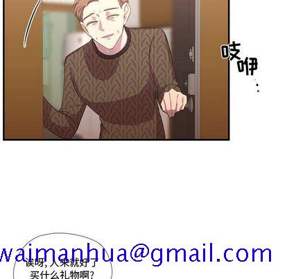 需要纯情[抖漫]韩漫全集-需要纯情-第 51 章无删减无遮挡章节图片 
