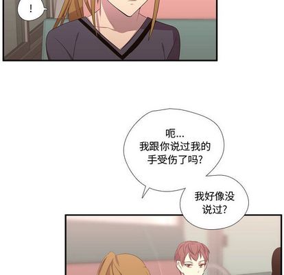 需要纯情[抖漫]韩漫全集-需要纯情-第 51 章无删减无遮挡章节图片 