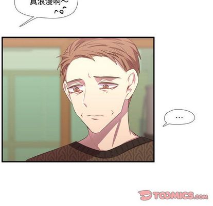 需要纯情[抖漫]韩漫全集-需要纯情-第 51 章无删减无遮挡章节图片 