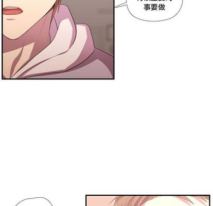 需要纯情[抖漫]韩漫全集-需要纯情-第 51 章无删减无遮挡章节图片 