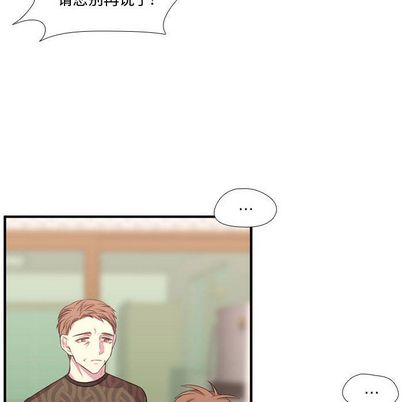 需要纯情[抖漫]韩漫全集-需要纯情-第 51 章无删减无遮挡章节图片 