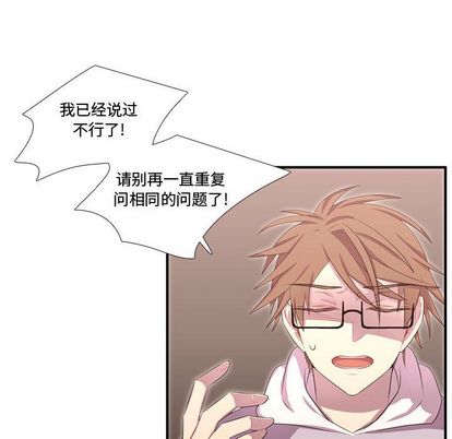 需要纯情[抖漫]韩漫全集-需要纯情-第 51 章无删减无遮挡章节图片 