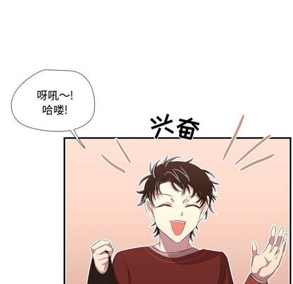 需要纯情[抖漫]韩漫全集-需要纯情-第 51 章无删减无遮挡章节图片 