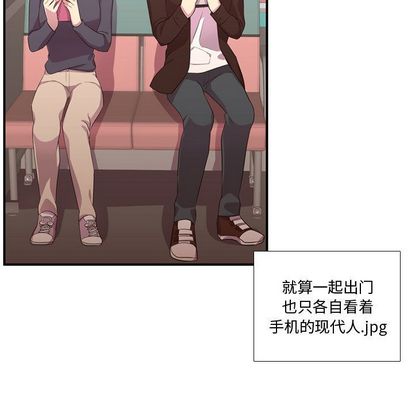 需要纯情[抖漫]韩漫全集-需要纯情-第 51 章无删减无遮挡章节图片 