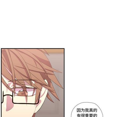 需要纯情[抖漫]韩漫全集-需要纯情-第 51 章无删减无遮挡章节图片 
