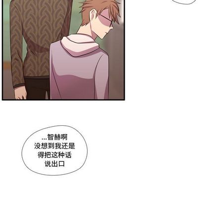 需要纯情[抖漫]韩漫全集-需要纯情-第 51 章无删减无遮挡章节图片 
