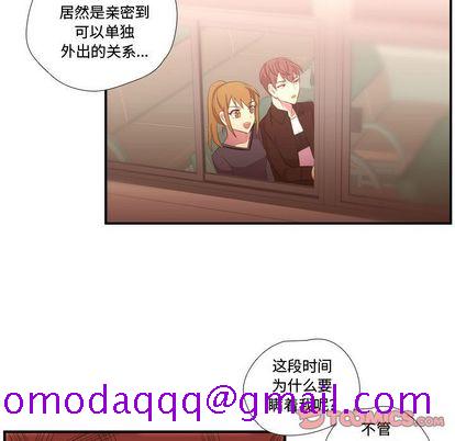需要纯情[抖漫]韩漫全集-需要纯情-第 51 章无删减无遮挡章节图片 