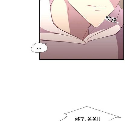 需要纯情[抖漫]韩漫全集-需要纯情-第 51 章无删减无遮挡章节图片 