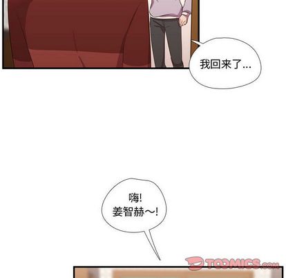需要纯情[抖漫]韩漫全集-需要纯情-第 51 章无删减无遮挡章节图片 