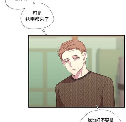 需要纯情[抖漫]韩漫全集-需要纯情-第 51 章无删减无遮挡章节图片 