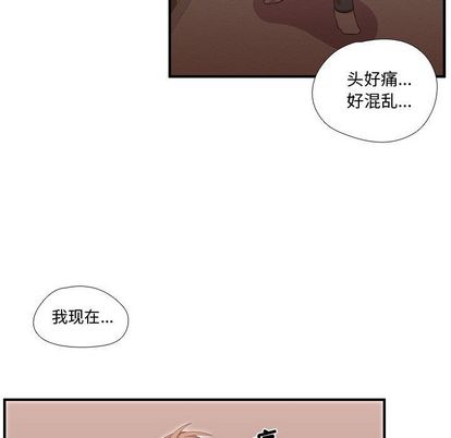 需要纯情[抖漫]韩漫全集-需要纯情-第 51 章无删减无遮挡章节图片 