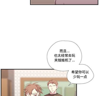 需要纯情[抖漫]韩漫全集-需要纯情-第 51 章无删减无遮挡章节图片 
