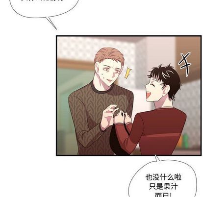 需要纯情[抖漫]韩漫全集-需要纯情-第 51 章无删减无遮挡章节图片 