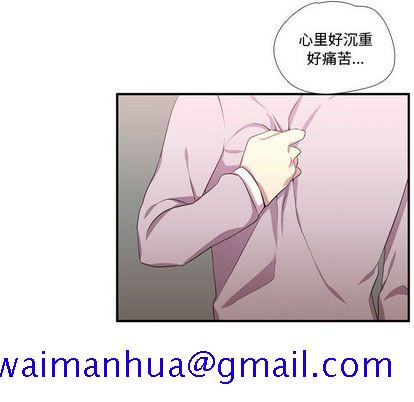 需要纯情[抖漫]韩漫全集-需要纯情-第 51 章无删减无遮挡章节图片 