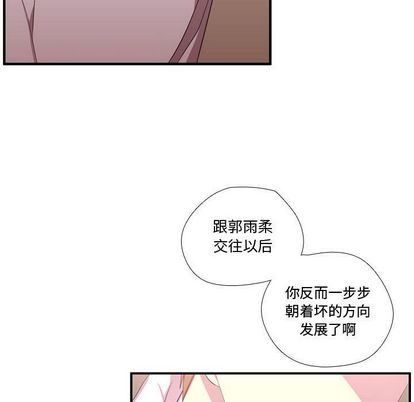 需要纯情[抖漫]韩漫全集-需要纯情-第 51 章无删减无遮挡章节图片 