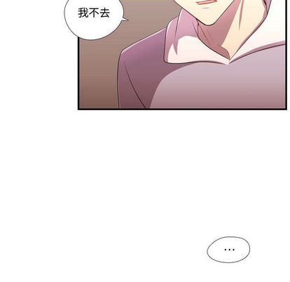 需要纯情[抖漫]韩漫全集-需要纯情-第 51 章无删减无遮挡章节图片 