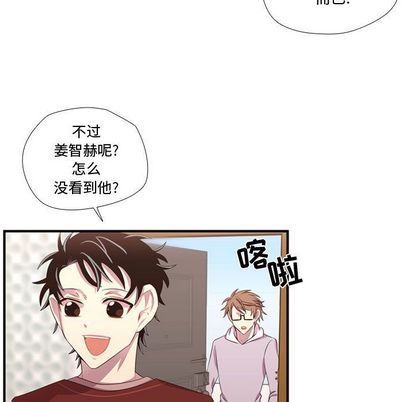 需要纯情[抖漫]韩漫全集-需要纯情-第 51 章无删减无遮挡章节图片 