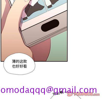 需要纯情[抖漫]韩漫全集-需要纯情-第 51 章无删减无遮挡章节图片 