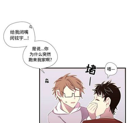需要纯情[抖漫]韩漫全集-需要纯情-第 51 章无删减无遮挡章节图片 
