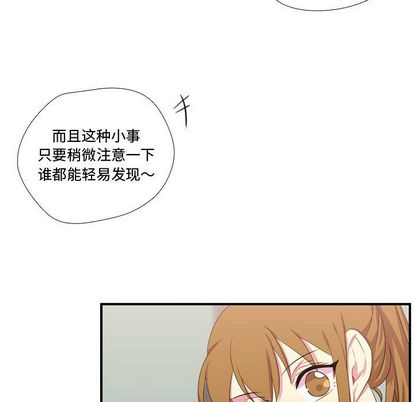需要纯情[抖漫]韩漫全集-需要纯情-第 51 章无删减无遮挡章节图片 