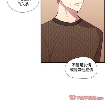 需要纯情[抖漫]韩漫全集-需要纯情-第 51 章无删减无遮挡章节图片 