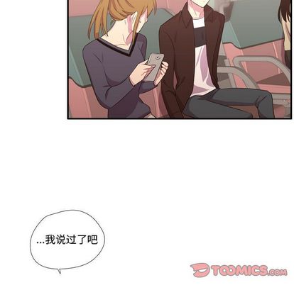 需要纯情[抖漫]韩漫全集-需要纯情-第 51 章无删减无遮挡章节图片 