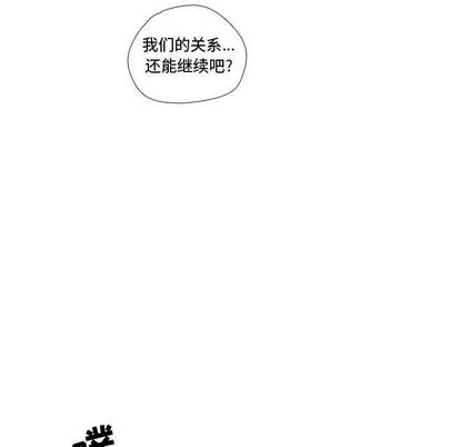 需要纯情[抖漫]韩漫全集-需要纯情-第 51 章无删减无遮挡章节图片 