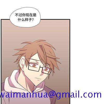 需要纯情[抖漫]韩漫全集-需要纯情-第 51 章无删减无遮挡章节图片 