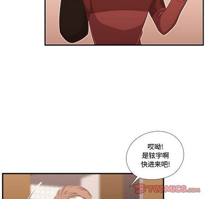 需要纯情[抖漫]韩漫全集-需要纯情-第 51 章无删减无遮挡章节图片 