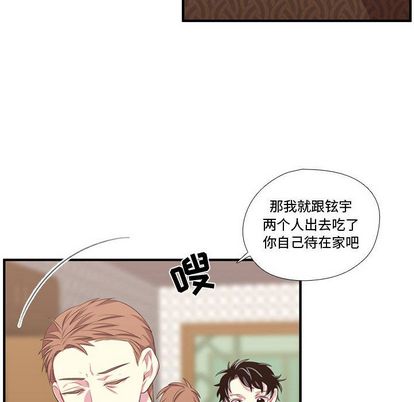 需要纯情[抖漫]韩漫全集-需要纯情-第 51 章无删减无遮挡章节图片 