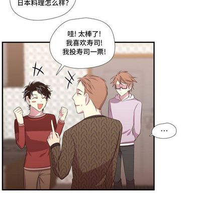 需要纯情[抖漫]韩漫全集-需要纯情-第 51 章无删减无遮挡章节图片 
