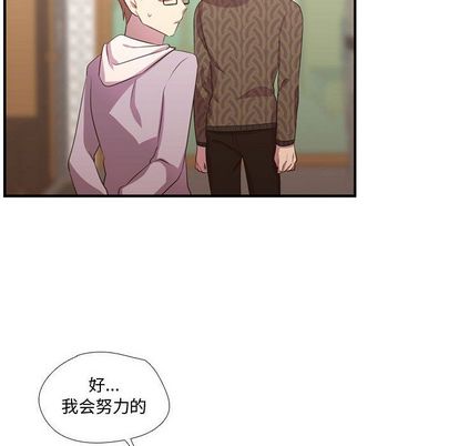 需要纯情[抖漫]韩漫全集-需要纯情-第 51 章无删减无遮挡章节图片 