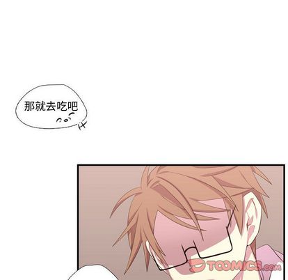 需要纯情[抖漫]韩漫全集-需要纯情-第 51 章无删减无遮挡章节图片 
