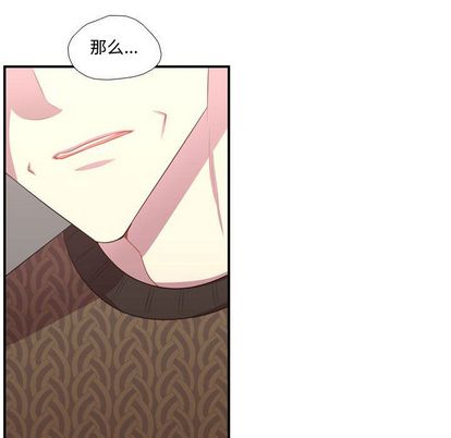需要纯情[抖漫]韩漫全集-需要纯情-第 51 章无删减无遮挡章节图片 