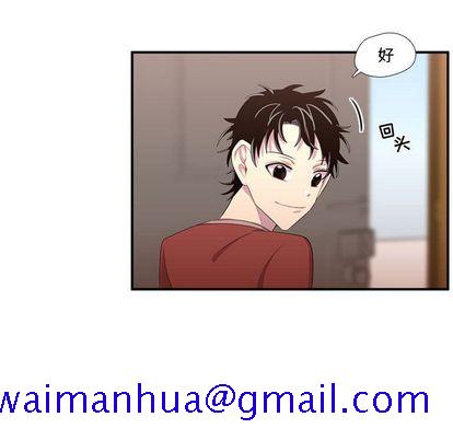 需要纯情[抖漫]韩漫全集-需要纯情-第 51 章无删减无遮挡章节图片 
