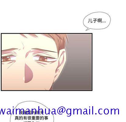 需要纯情[抖漫]韩漫全集-需要纯情-第 51 章无删减无遮挡章节图片 