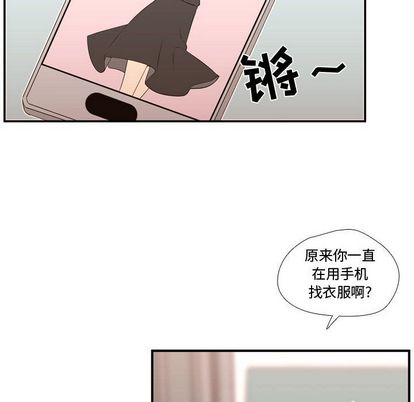 需要纯情[抖漫]韩漫全集-需要纯情-第 51 章无删减无遮挡章节图片 