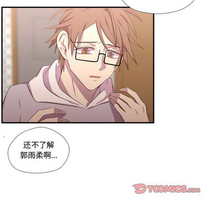 需要纯情[抖漫]韩漫全集-需要纯情-第 51 章无删减无遮挡章节图片 