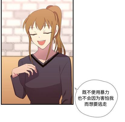 需要纯情[抖漫]韩漫全集-需要纯情-第 52 章无删减无遮挡章节图片 