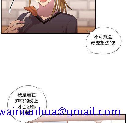 需要纯情[抖漫]韩漫全集-需要纯情-第 52 章无删减无遮挡章节图片 