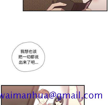 需要纯情[抖漫]韩漫全集-需要纯情-第 52 章无删减无遮挡章节图片 