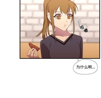 需要纯情[抖漫]韩漫全集-需要纯情-第 52 章无删减无遮挡章节图片 