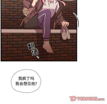 需要纯情[抖漫]韩漫全集-需要纯情-第 52 章无删减无遮挡章节图片 