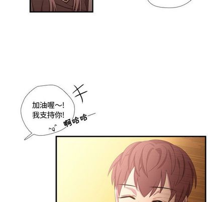 需要纯情[抖漫]韩漫全集-需要纯情-第 52 章无删减无遮挡章节图片 
