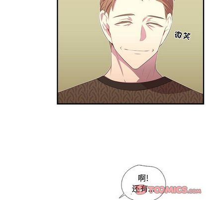 需要纯情[抖漫]韩漫全集-需要纯情-第 52 章无删减无遮挡章节图片 