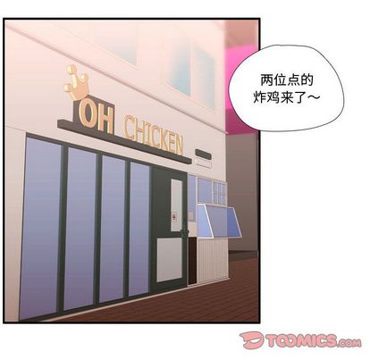 需要纯情[抖漫]韩漫全集-需要纯情-第 52 章无删减无遮挡章节图片 